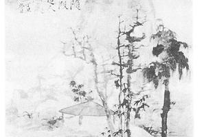仿倪瓒山水图