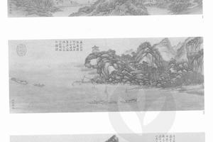 山水八帧图