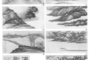 山水图册轴装(十幅)