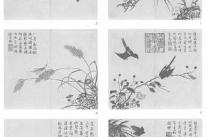 花鸟