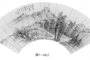 山水