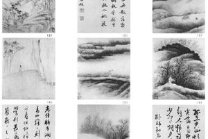 大振山水12开