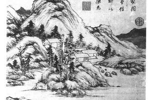 仿倪瓒山阴丘壑图