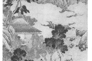 云溪雅集图