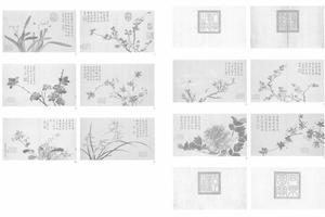 花卉（上册）图