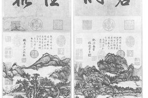 桃源春图，江南春图（对幅）