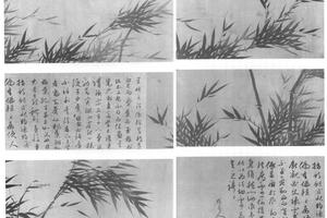 墨竹