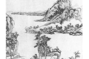 远山叠嶂图