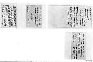 山水图