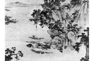 山水图