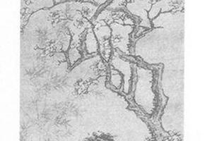 三清图(额装)
