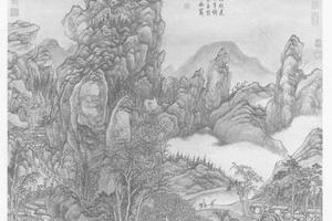 摹郭熙笔意