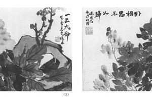 花卉十二开