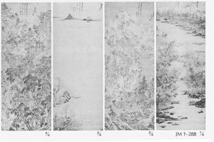 四万山水图(四幅)
