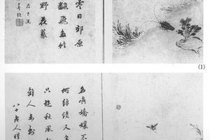 花鸟草虫八开