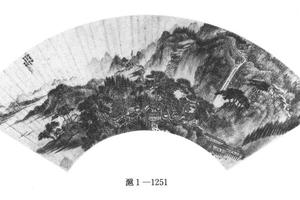 山居图