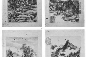 山水图