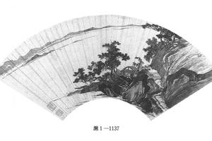 临流读书图