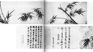 墨竹图卷