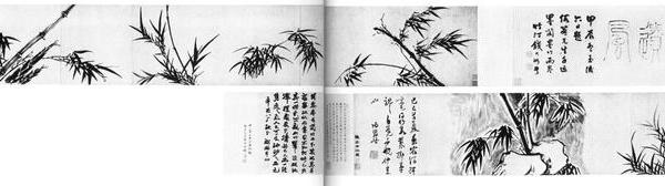 墨竹图卷