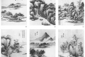 山水六开