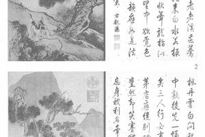 人物图
