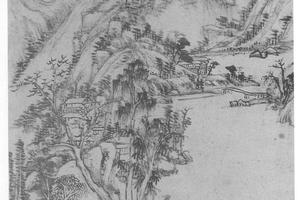 仿黄公望笔意