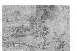 行旅图册页