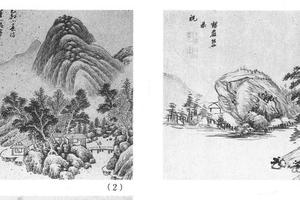 书画合装二十四开