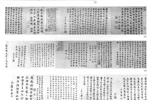 饮马图