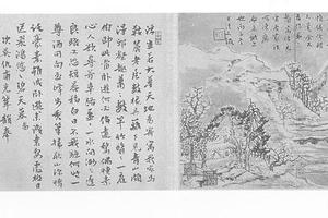 仿李成山水图册页