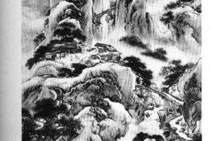 蜀栈行旅团