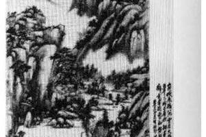 仿黄公望山水图