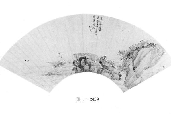 溪山隐逸图