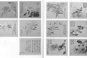 摹古