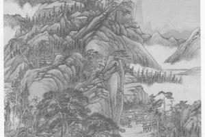 云岚松翠图