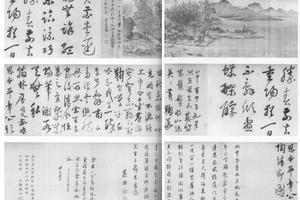 陶潜赏菊图