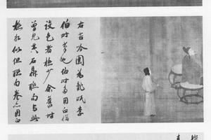 苦吟图