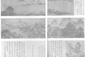 五云楼阁图