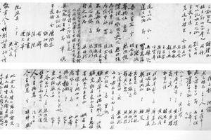 行书杂书