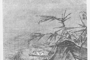 山水图