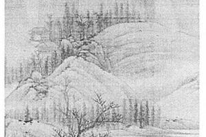 山水图