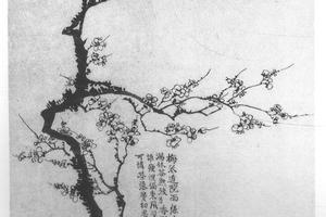 梅花