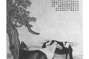 三马图
