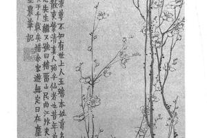 梅花图