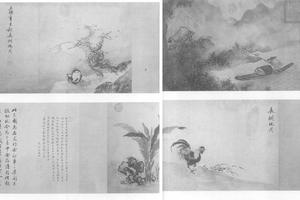 法宋人笔意