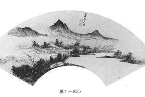 仿米云山图
