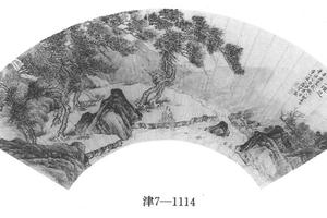 山水