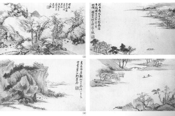 山水二十四开