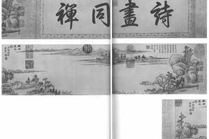 秋湖夜泛图